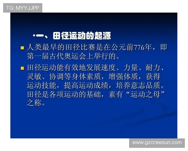 提升身体素质与运动技能的有效方法与科学原理解析 提升身体素质与运动技能的有效方法与科学原理解析