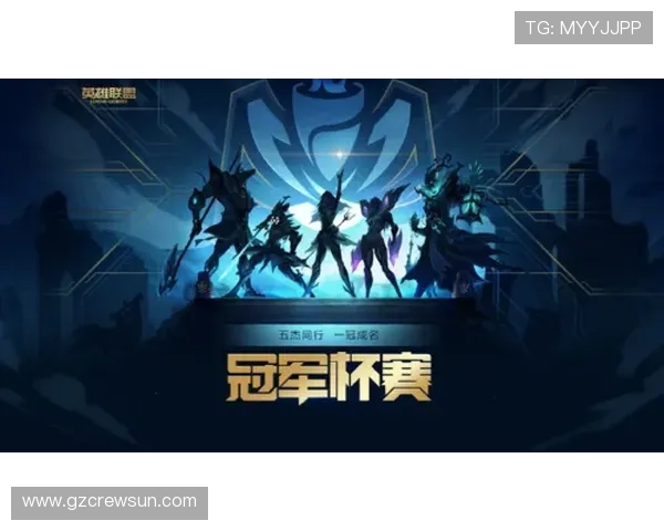 EDG在冠军杯中的团队协作表现分析与战术解读