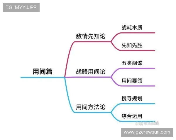 南京排球队的整体压制策略与技战术深度解析
