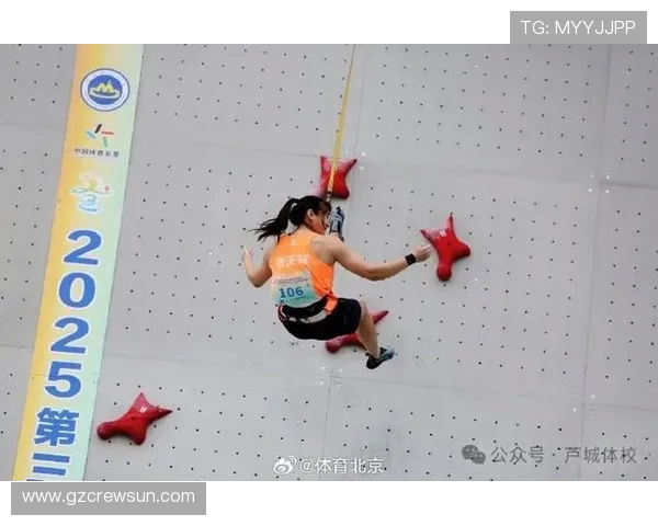 武汉攀岩队与北京攀岩队个人能力对比分析赛后复盘